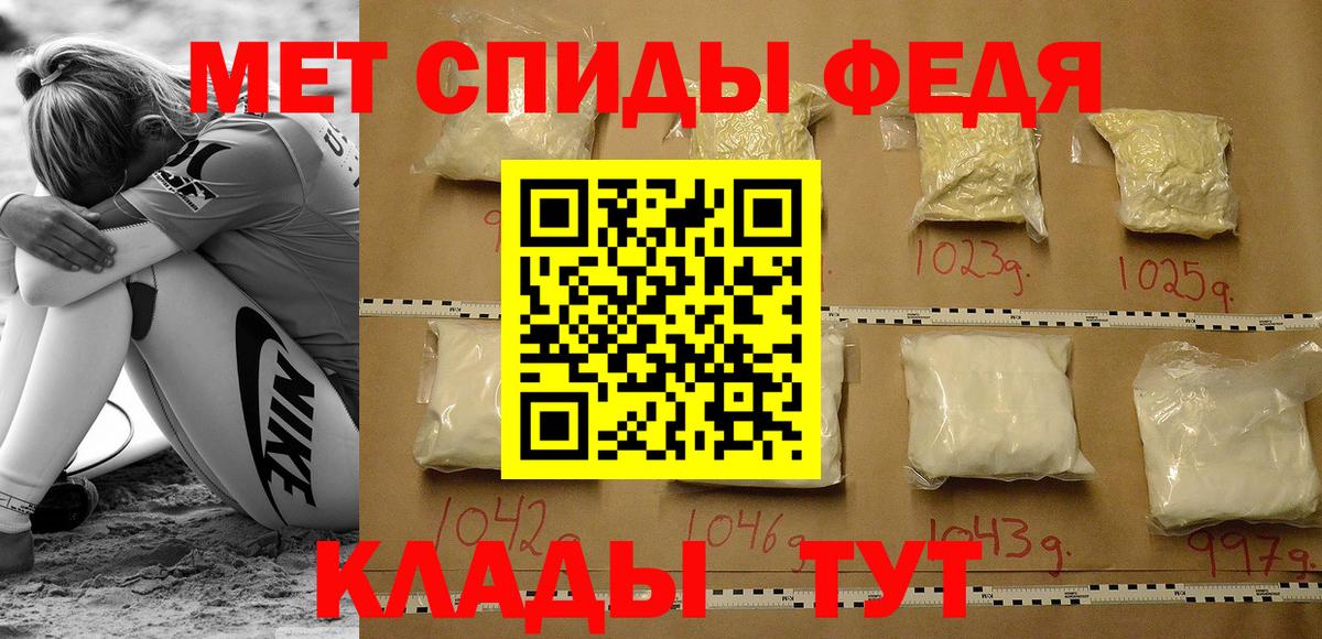 Нижний Новгород  АМФЕТАМИН  Вход с VPN  АМФ VHQ 