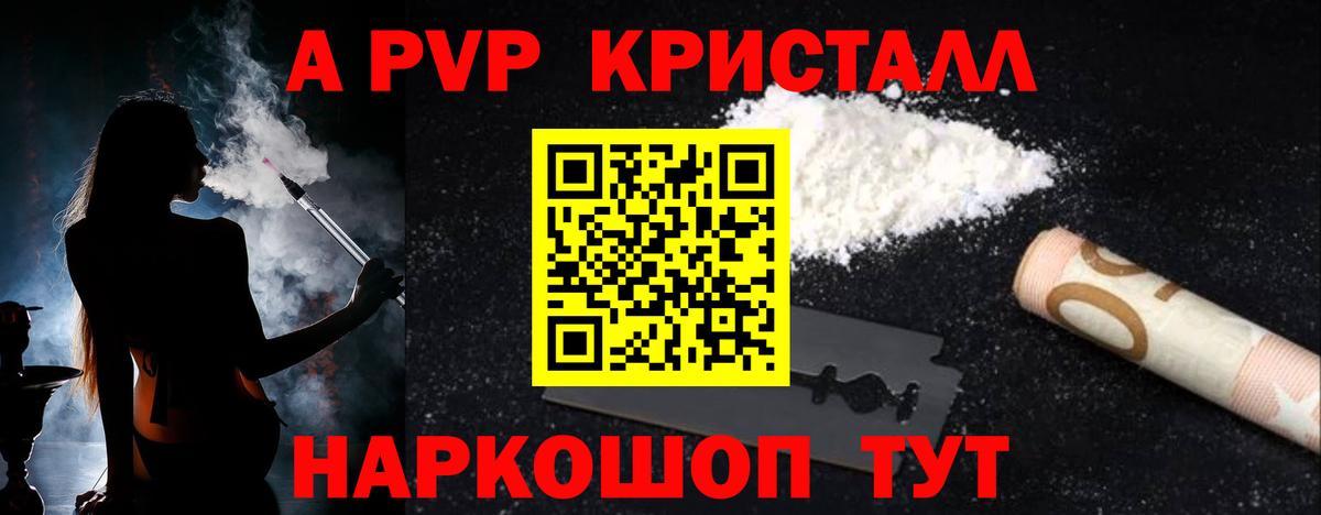 Alfa_PVP мука Нижний Новгород