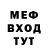 Метадон methadone MrFooFiq