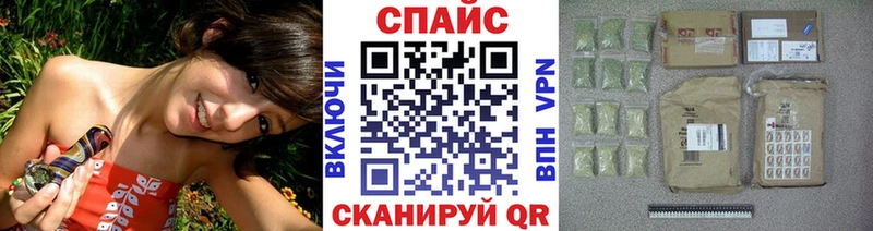 Бутират Butirat Нижний Новгород