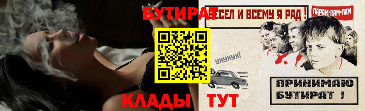 ЭКСТАЗИ  Вход с VPN  Меф   НБОМе  МЕФ  АМФ кристаллы  ГАШИШ  COCAIN  Нижний Новгород  Каннабис 