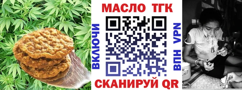 купить наркотик Нижний Новгород Canna-Cookies конопля