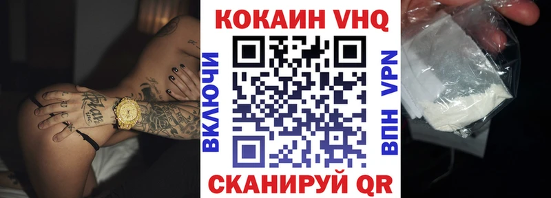 как найти закладки  Нижний Новгород  КОКАИН 97% 
