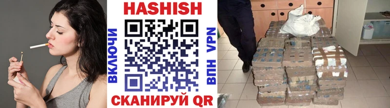 наркота Нижний Новгород Гашиш Premium