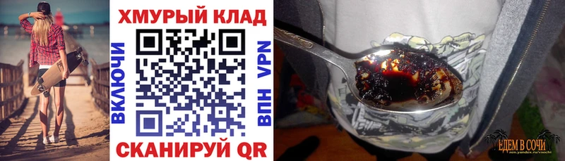 ГЕРОИН герыч  Нижний Новгород 