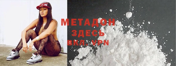 эйфоретик Абдулино