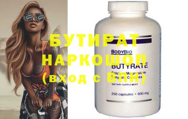 стафф Абинск