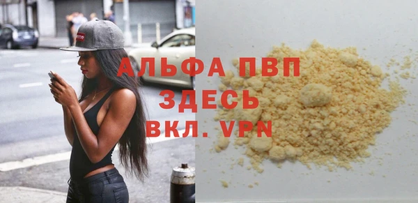 трава Абаза