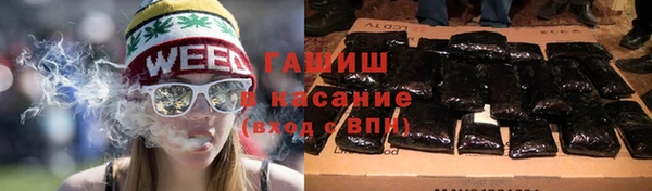 стафф Абинск