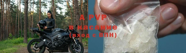 трава Абаза