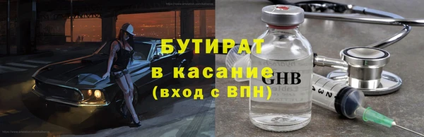 эйфоретик Абдулино