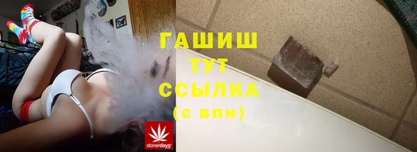 мефедрон Алзамай