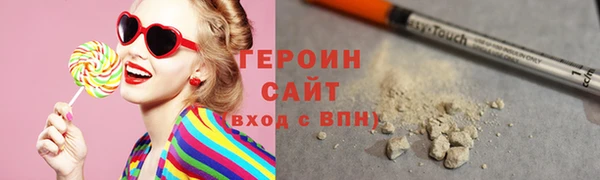 трава Абаза