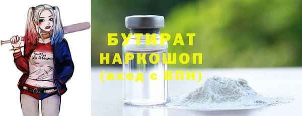 эйфоретик Абдулино