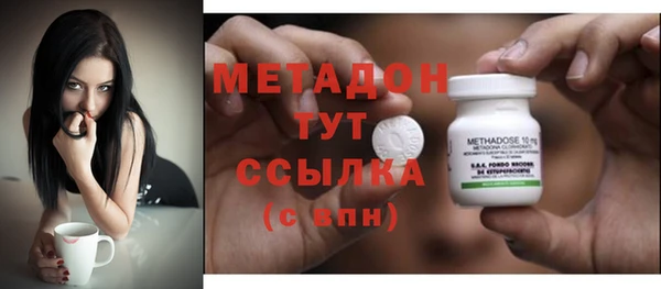 эйфоретик Абдулино