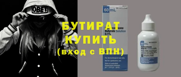 дистиллят марихуана Алексеевка