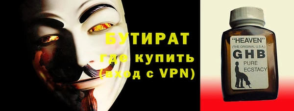 стафф Абинск