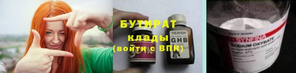 эйфоретик Абдулино