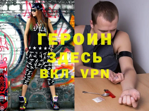 эйфоретик Абдулино