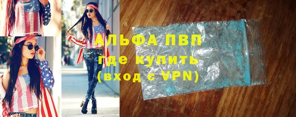 трава Абаза