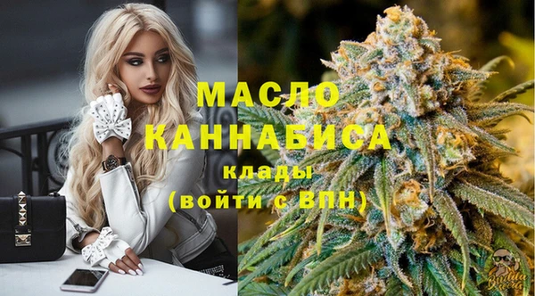 эйфоретик Абдулино