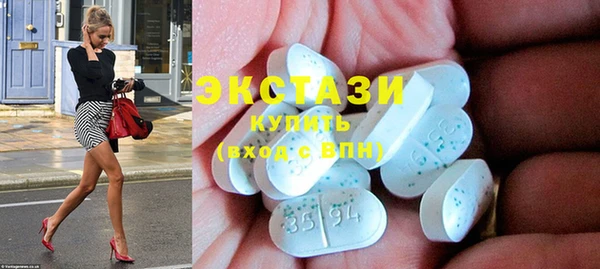 мефедрон Алзамай