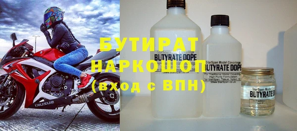 стафф Абинск