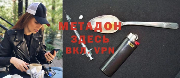 мефедрон Алзамай