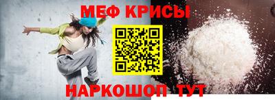 альфа пвп VHQ Ипатово