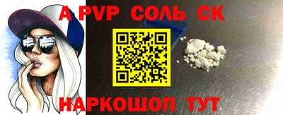 альфа пвп VHQ Ипатово
