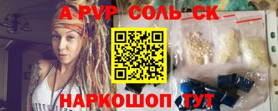 альфа пвп VHQ Ипатово