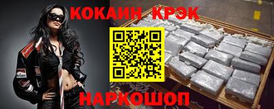альфа пвп VHQ Ипатово