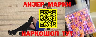 альфа пвп VHQ Ипатово