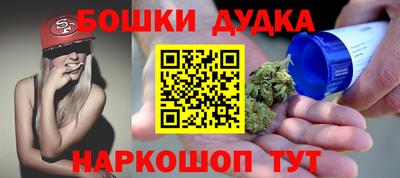 мяу мяу кристалл Чебаркуль