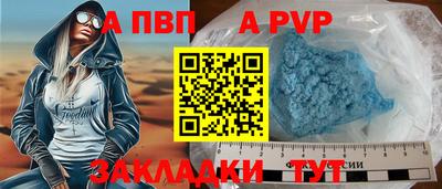 альфа пвп VHQ Ипатово
