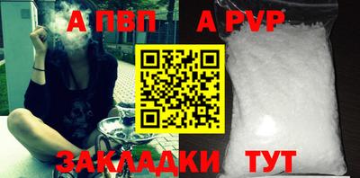 Альфа ПВП Ирбит