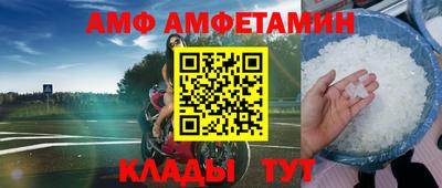альфа пвп VHQ Ипатово
