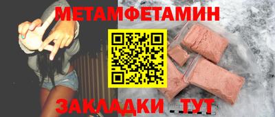 альфа пвп VHQ Ипатово