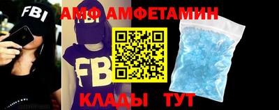 альфа пвп VHQ Ипатово