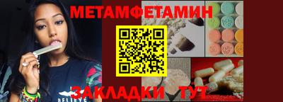 альфа пвп VHQ Ипатово