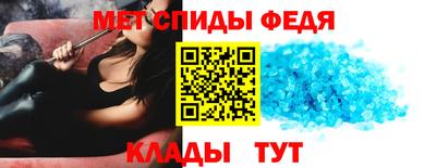 альфа пвп VHQ Ипатово