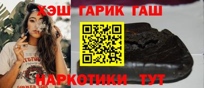 альфа пвп VHQ Ипатово
