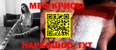 альфа пвп VHQ Ипатово