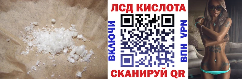 Лсд 25 экстази кислота  blacksprut зеркало  Нижний Новгород 