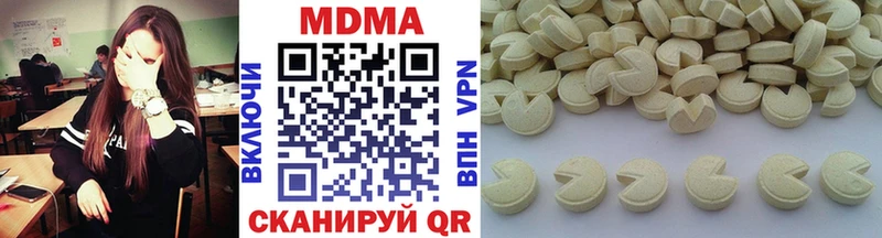 кракен ONION  Нижний Новгород  MDMA молли 
