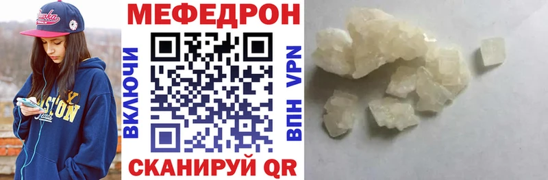 цена   Нижний Новгород  МЯУ-МЯУ 4 MMC 
