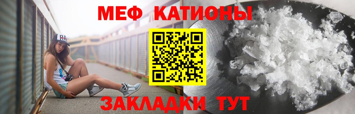 Нижний Новгород  Мефедрон мука  Вход с VPN  Меф 4 MMC 