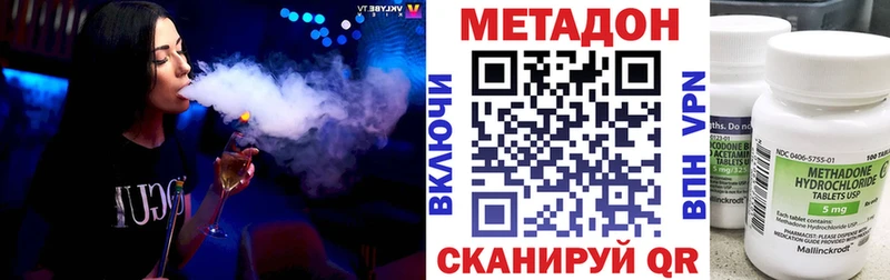 МЕТАДОН мёд  купить закладку  Нижний Новгород 