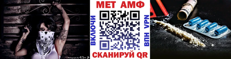 Метамфетамин витя  Нижний Новгород 