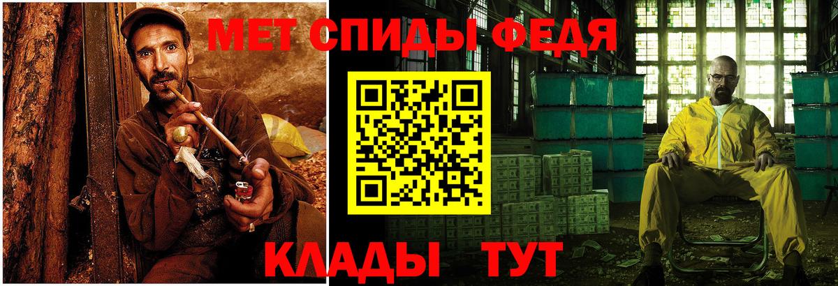 Первитин Methamphetamine Нижний Новгород
